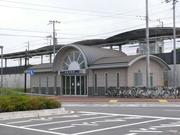 関東鉄道 常総線ゆめみ野駅開業10周年を記念して ゆめみ野まつり を開催 鉄道ニュース News Trains ニューストレインズ