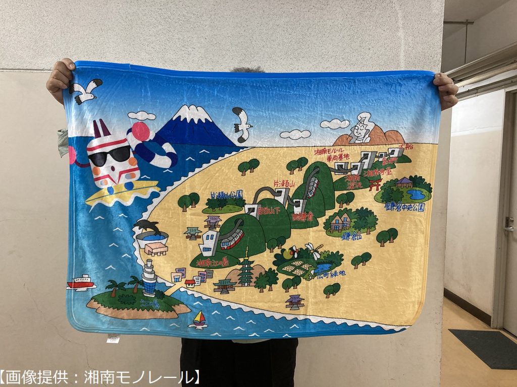 【湘南モノレール】お昼寝も、しょもたんと一緒に♪「しょもたん路線図ブランケット」を販売 | 鉄道ニュース News TRAINS ニューストレインズ