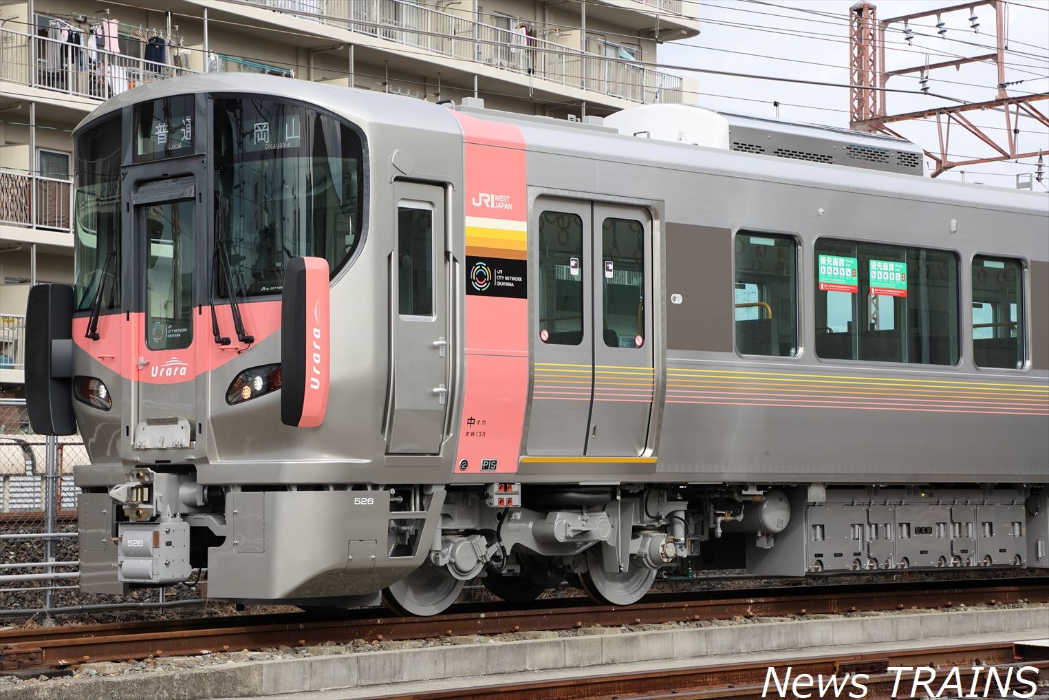 【西日本旅客鉄道】岡山・備後エリアに導入する新型車両227系500番代「urara」を公開＜photo Report＞ 鉄道ニュース