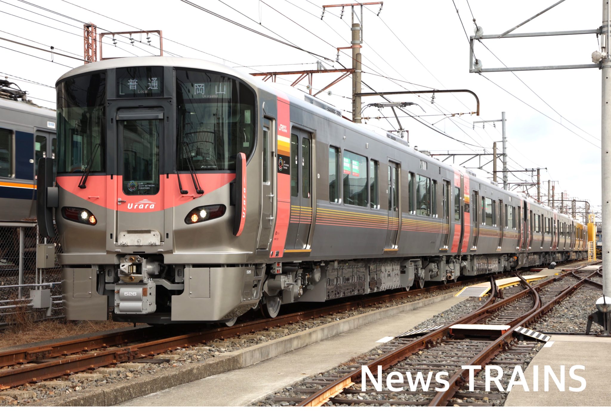 【西日本旅客鉄道】岡山・備後エリアに導入する新型車両227系「urara」を公開〈速報版〉 鉄道ニュース News Trains ニュース