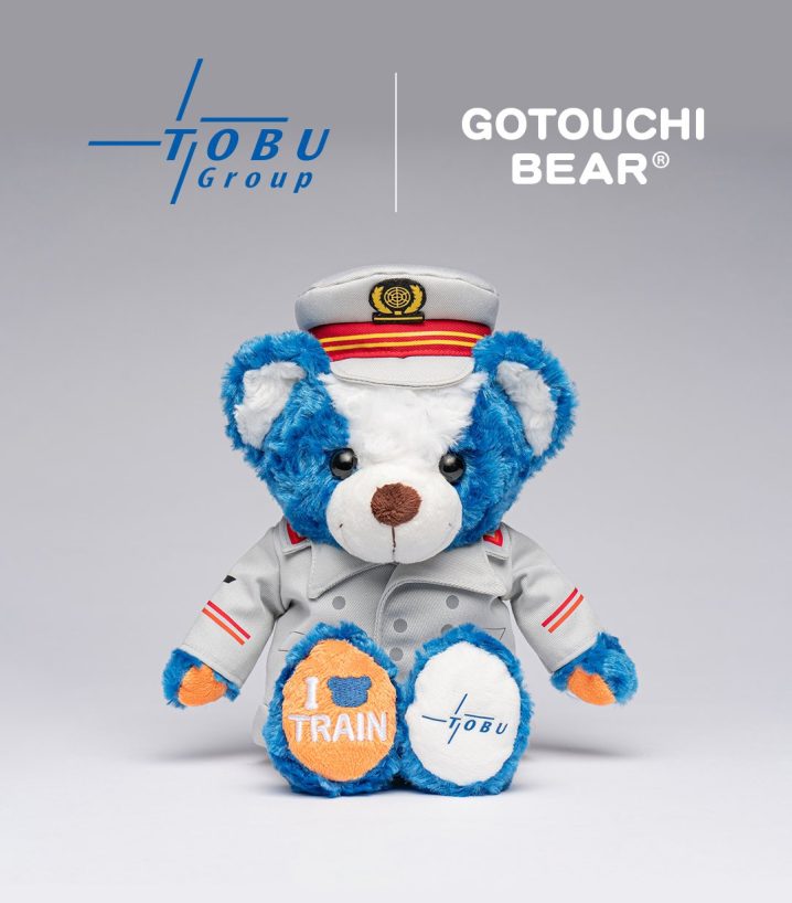 ご当地ベアに東武鉄道「東武駅長さん」が登場♪ | 鉄道ニュース