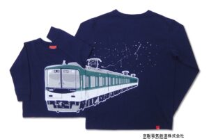 名鉄1200系枕カバー 名鉄 ☆ 1200系 枕カバー 1〜4列目 赤と青バージョン Amazon