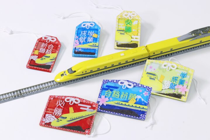 ドクターイエロー　お守り ドクターイエローお守り（全種類セット）【学業成就Ver.】(全