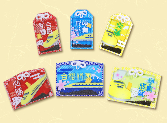 ドクターイエロー（T4編成）「お守り」再び！ 『学業成就