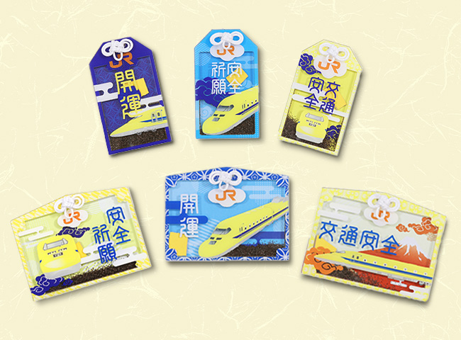 ドクターイエローお守り（６種類セット） ドクターイエローお守り（全種類セット）【学業成就Ver.】(全